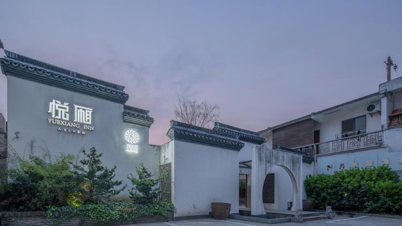 Floral Hotel - Yuexiang Inn Wuzhen Jiaxing Luaran gambar